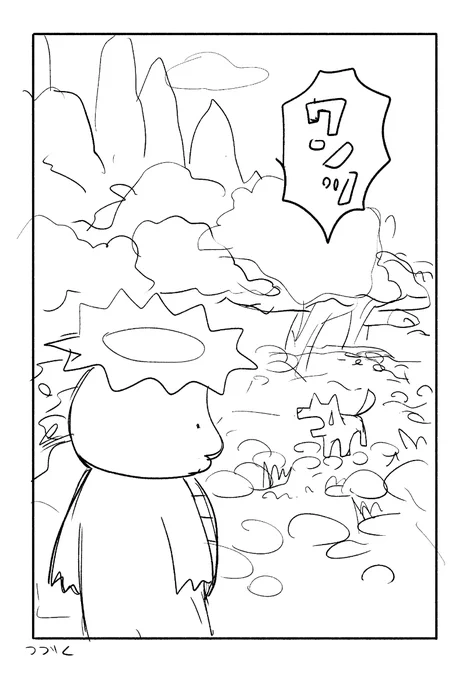 ぼちぼちすすめてます。クロ〜 