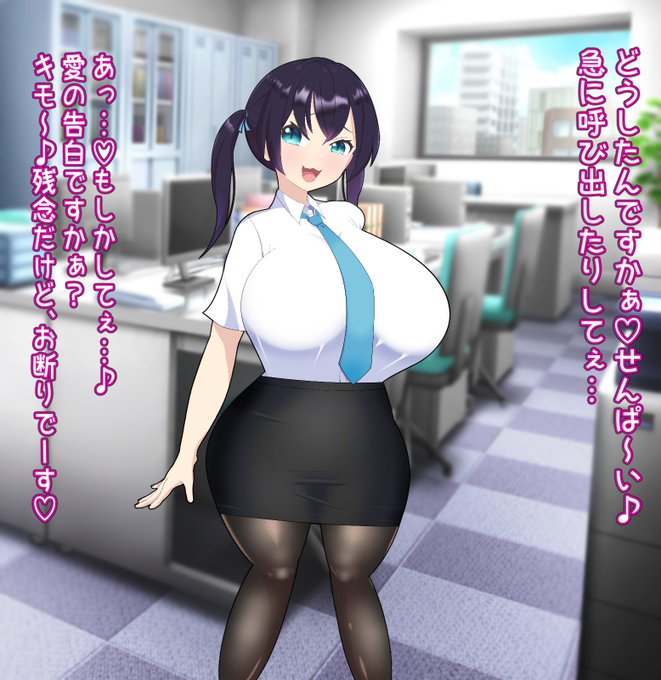 細かいとこ修正and CG集の冒頭シーン
出来れば9月中くらいには完成させたい 