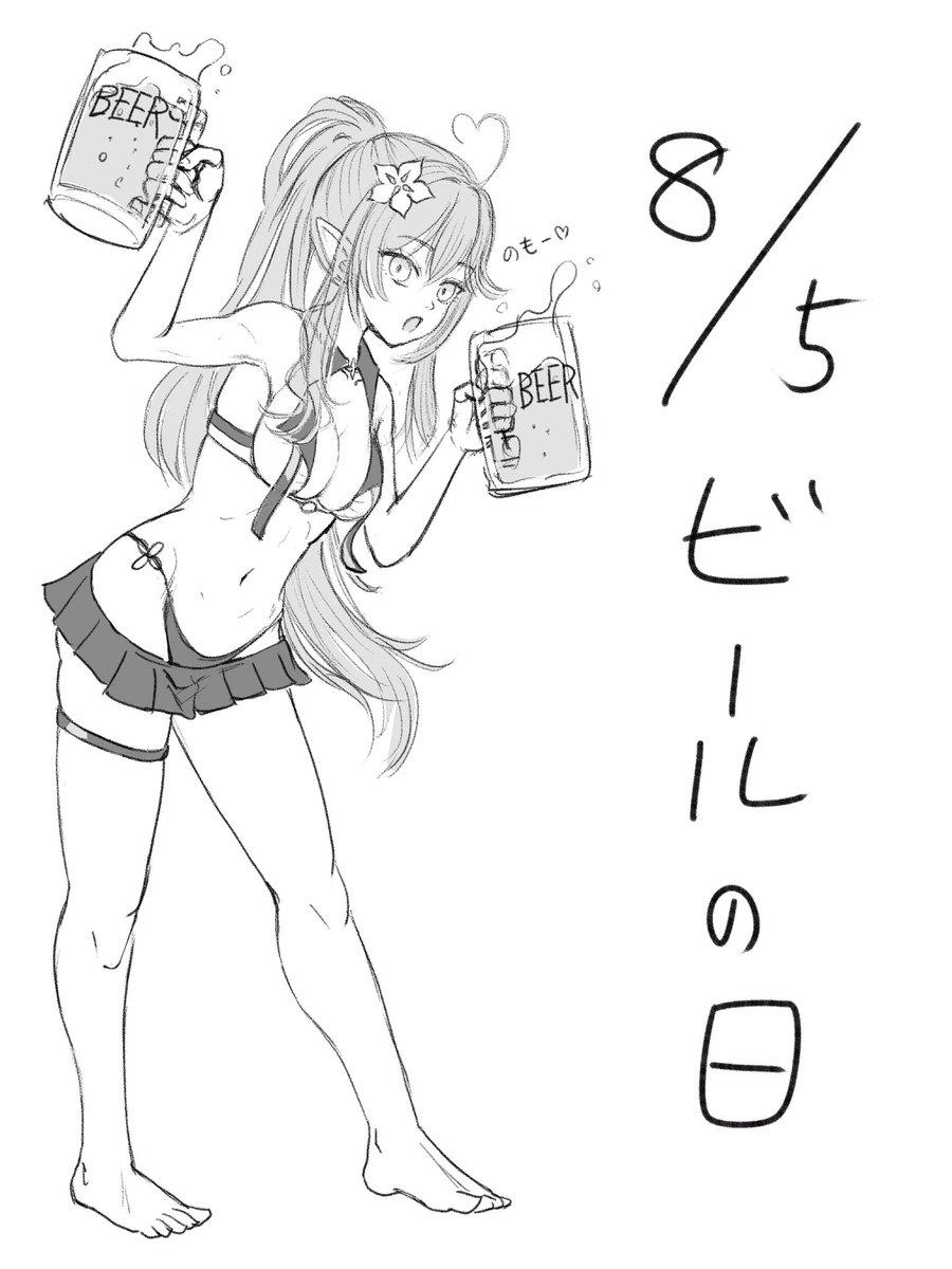 両方とも自分でお飲みになります🍻
#LamyArt #ビールの日 