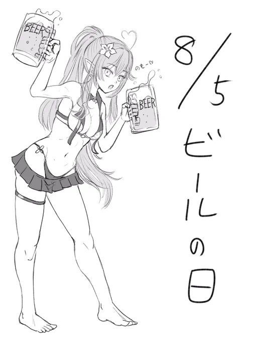 両方とも自分でお飲みになります#LamyArt #ビールの日 