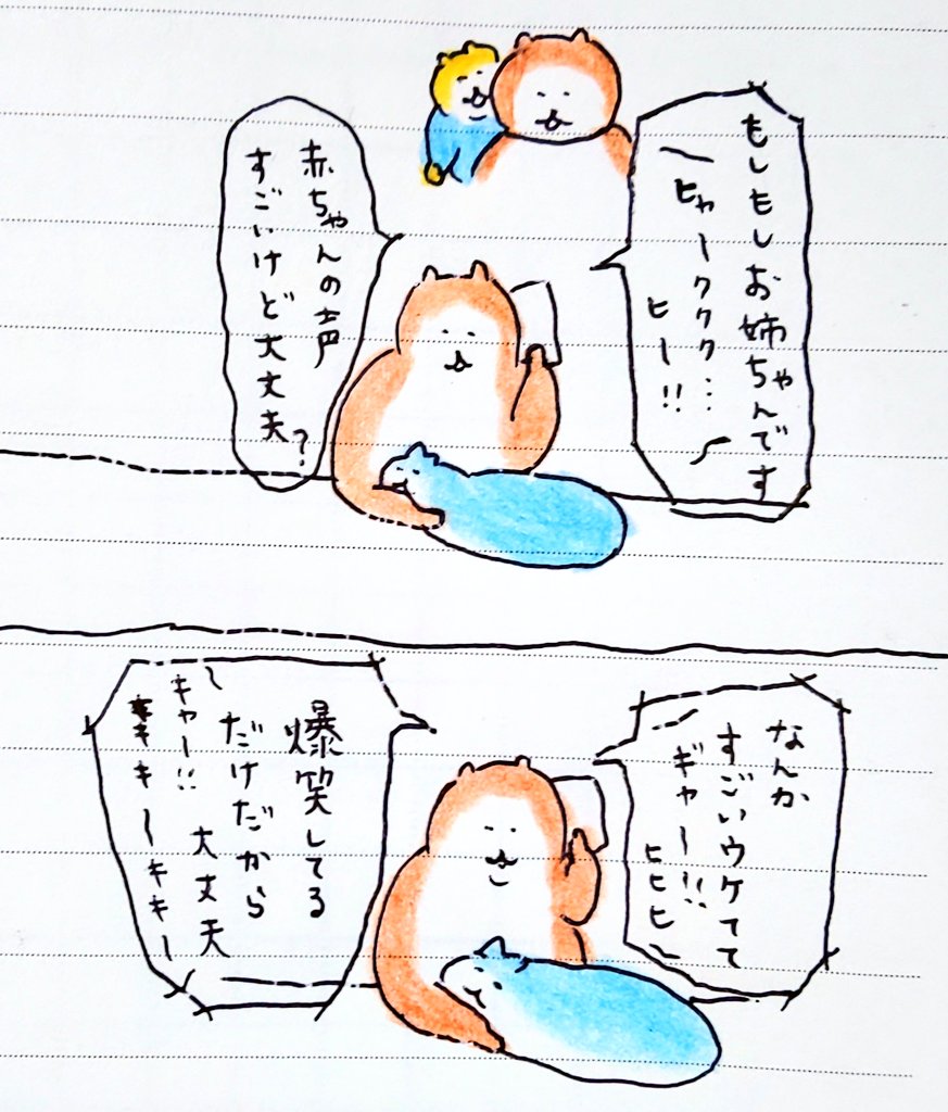 #bubuchiyo絵日記 