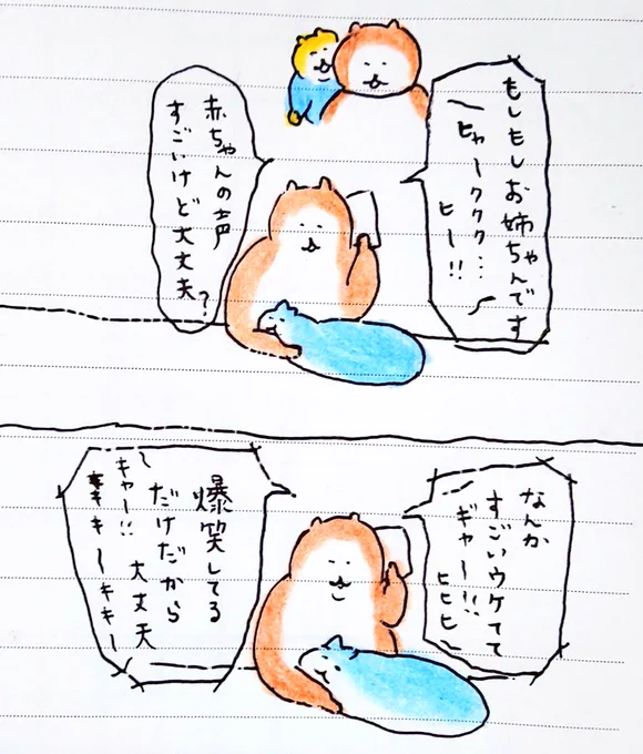 #bubuchiyo絵日記 
