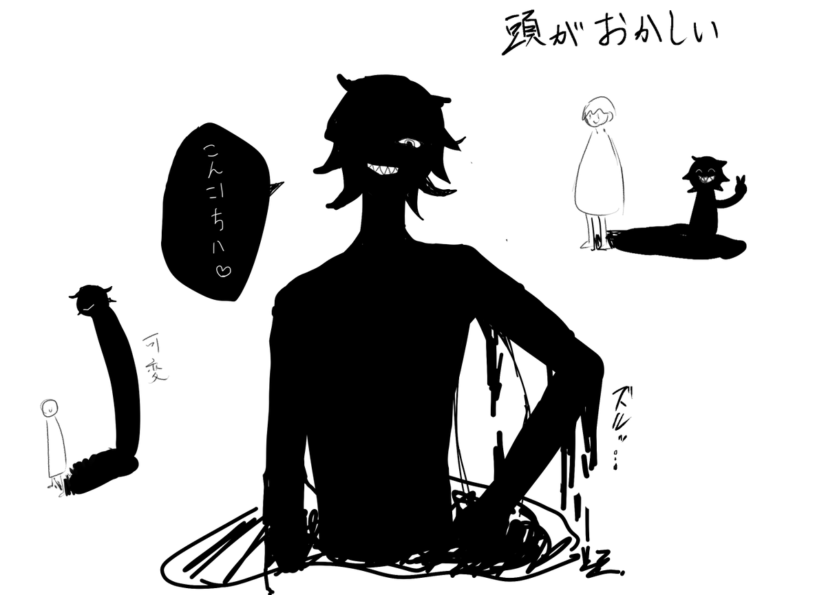 xxx__HAMO's tweet photo. こちらの素敵企画様【@mahoave】に二人目お邪魔します
害悪赤ちゃんです👶夜について行ったら影の中に引きづり込まれます　怖いね
ぜひ仲良くしてください〜〜🤗
#まほアバ_CS 
#まほアバ_アバンチュール https://t.co/CqbqgCoVex