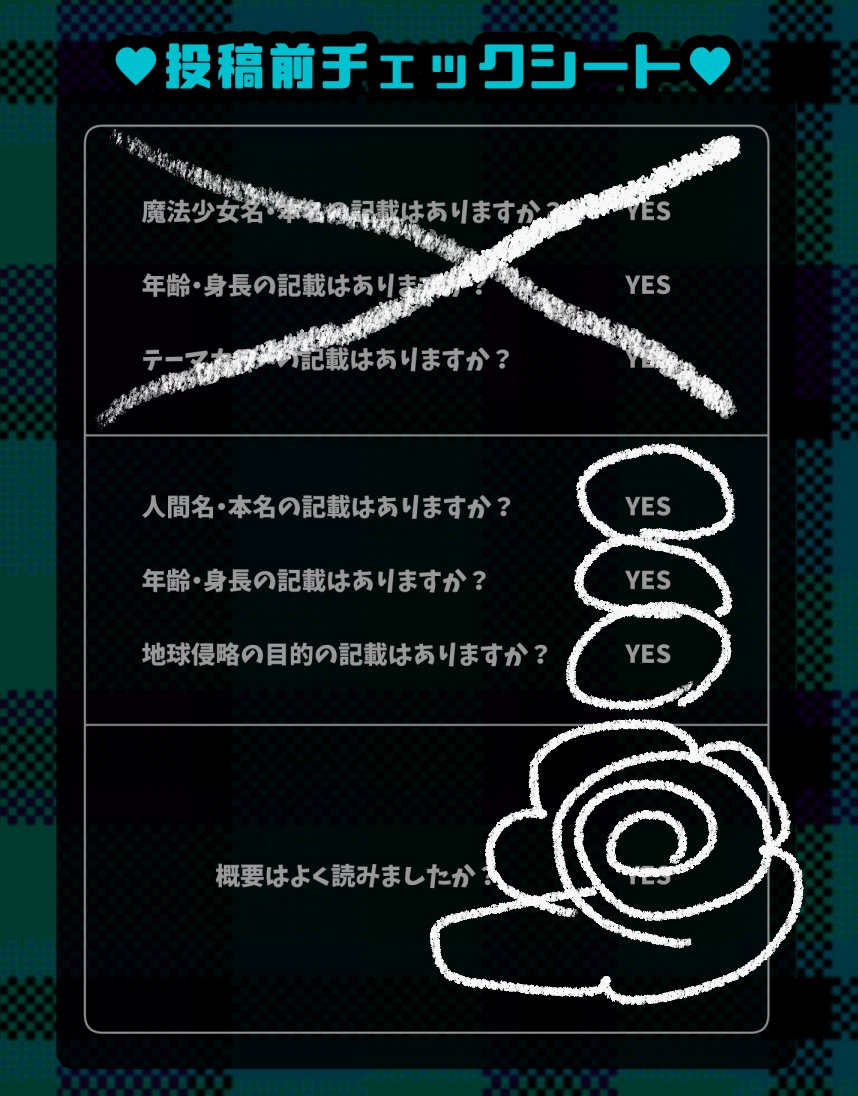 xxx__HAMO's tweet photo. こちらの素敵企画様【@mahoave】に二人目お邪魔します
害悪赤ちゃんです👶夜について行ったら影の中に引きづり込まれます　怖いね
ぜひ仲良くしてください〜〜🤗
#まほアバ_CS 
#まほアバ_アバンチュール https://t.co/CqbqgCoVex