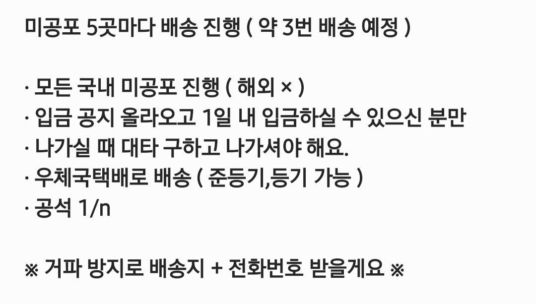 RedFairy_66's tweet photo. 아이브 3집 분철팟

이서 ⭕

마뮤테 이후부터 분철 가능
(스스퀘 츄 , 케타 분철 가능)

오픈채팅으로 진행할 예정입니다 !!
이 점 참고하고 연락주세요 ◡̈

ive pc poca 포카 사운드웨이브 럭드 사웨 분철 모켓샵 비트로드 위드뮤 앨범 특전 럭키드로우 스타쉽 스퀘어 에버라인 애플뮤직 https://t.co/T7pabOPc4p