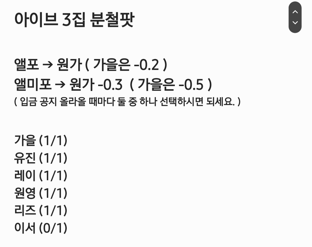 RedFairy_66's tweet photo. 아이브 3집 분철팟

이서 ⭕

마뮤테 이후부터 분철 가능
(스스퀘 츄 , 케타 분철 가능)

오픈채팅으로 진행할 예정입니다 !!
이 점 참고하고 연락주세요 ◡̈

ive pc poca 포카 사운드웨이브 럭드 사웨 분철 모켓샵 비트로드 위드뮤 앨범 특전 럭키드로우 스타쉽 스퀘어 에버라인 애플뮤직 https://t.co/T7pabOPc4p