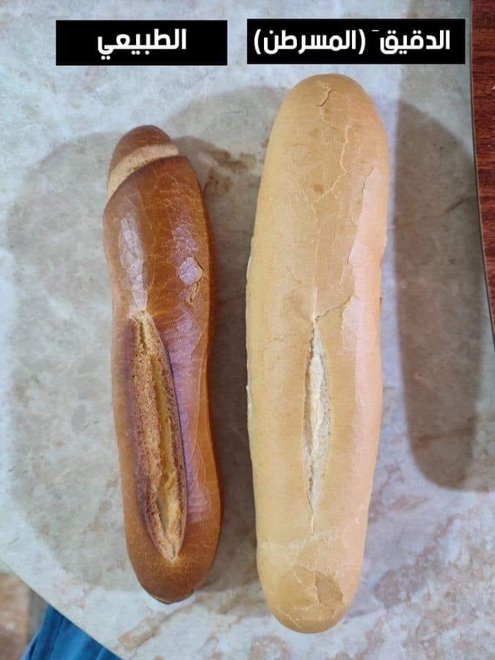 هذا الفرق 

التوعية مطلوبة والمشاركة واجب