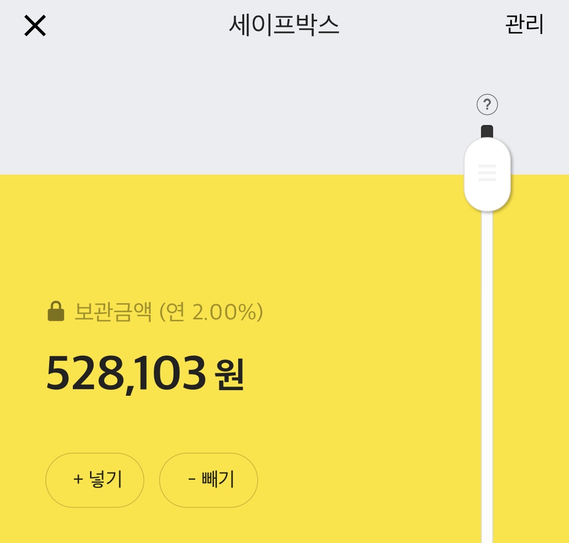 Jae_SECONDWIND's tweet photo. 쩨하 ! 제형이의 세컨드윈드 입니다 ! 
더운 날씨 건강하게 잘 지내고 계시죠?
7월은 특별히 입금 내역이 없었고
현재까지 총 528,103원입니다.
남은 기간 동안 많은 관심 
부탁드립니다!🐥🍀 https://t.co/zEVYyDaBjD