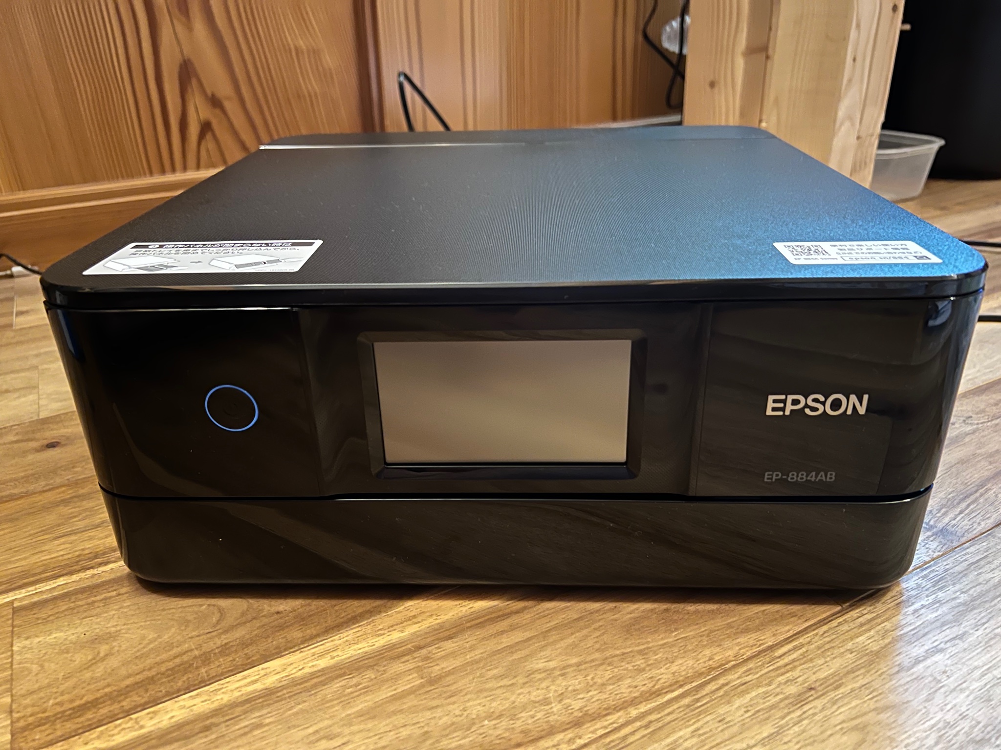 EPSON EP-884AB BLACK 新品未開封-