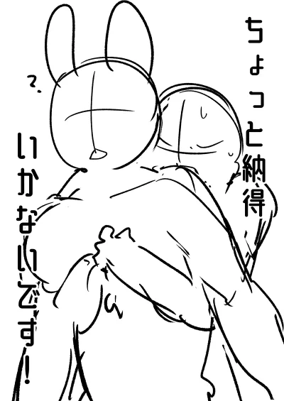 百合本の続きが描きたくなった 