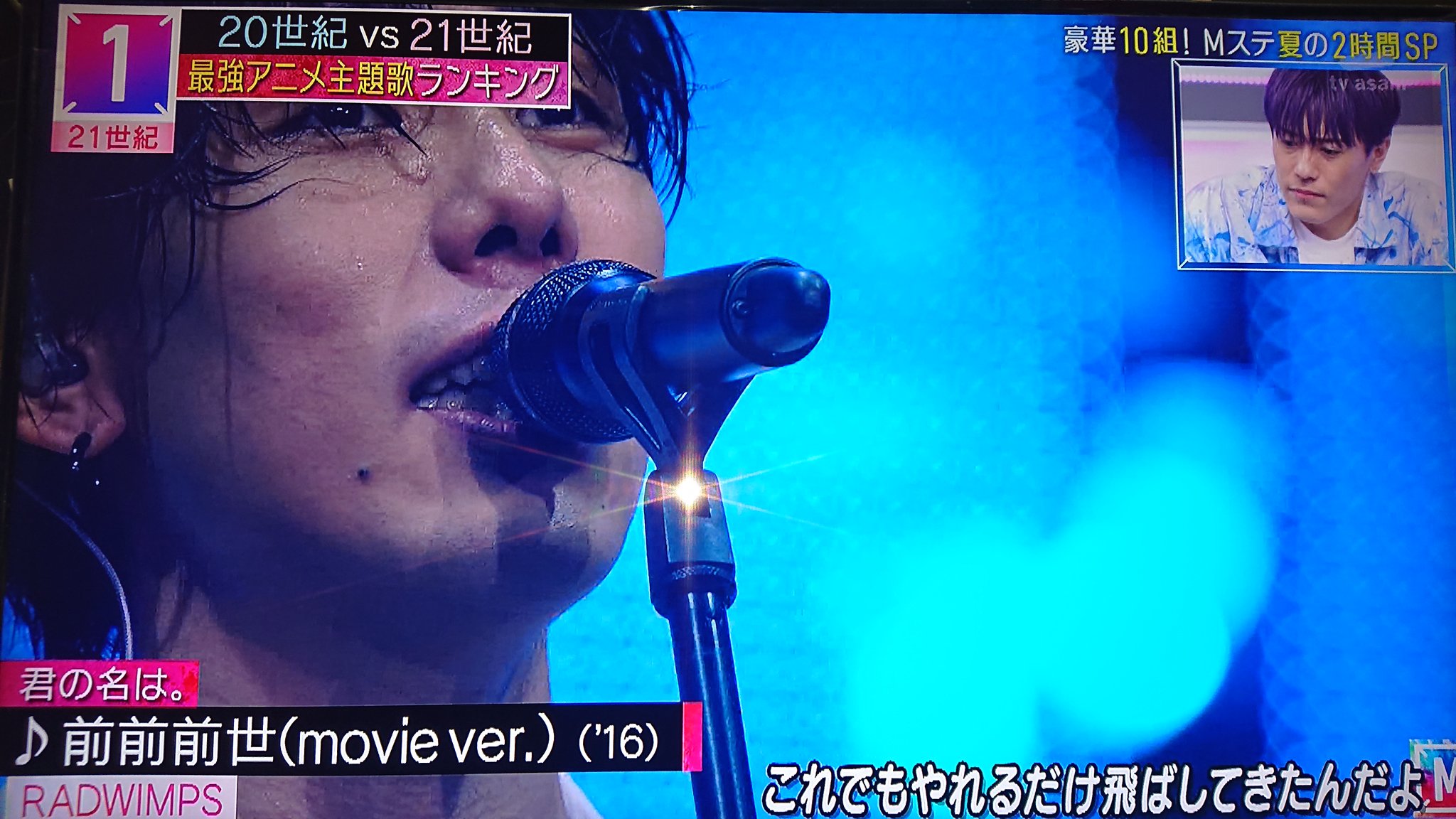 ヨッチ 最強アニメ主題歌ランキング 世紀 21世紀はこちらでした 尸 Mステ アニメ主題歌 21世紀１位はコメント欄で T Co 2wisz1r9 Twitter
