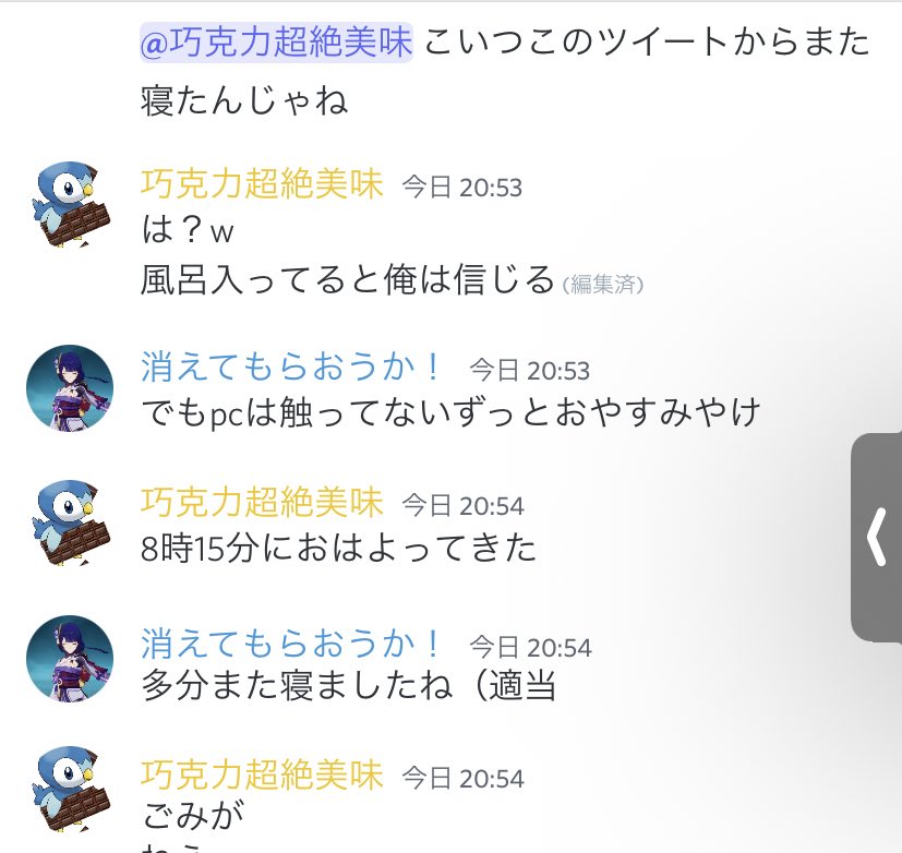 し⤴︎︎︎あ⤵︎ 🍀Axia (@A_xia__) / Posts / X