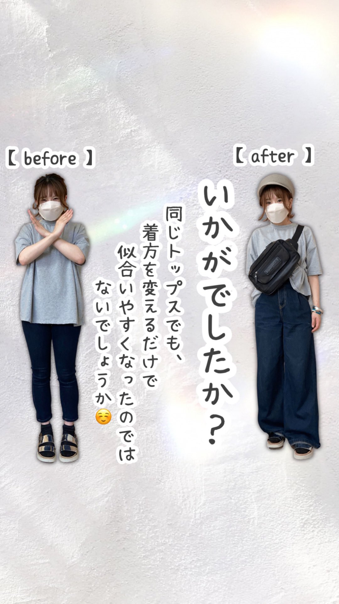 なな 顔タイプアドバイザー 大阪 本町 Nana0302 Twitter