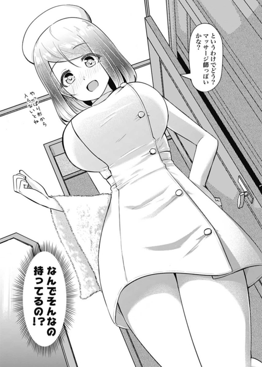 夏休みもあと半分・・・
そんな少年を元気づけるための
お姉ちゃんのマッサージ(意味深)回です。

「お姉ちゃんに好かれすぎて死ぬ!?」
更新されております。
単行本も発売中!

お姉ちゃんに好かれすぎて死ぬ!? - あぬ / 第12話 ムズムズの向こう側 | ゼノン編集部 https://t.co/ynmZqHPo77 