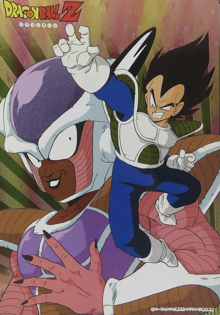 Kami Sama Explorer 👹👒 on X: Vegeta, pro filho.   / X