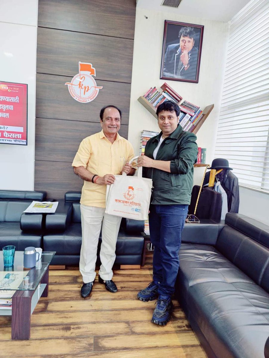 prash2011's tweet photo. Happy to Receive Shri. R U Singh ji, Vice President - @BJP4Maharashtra, Senior Leader - UP Aghadi.
And Shri. Sandeep Rane ji, Vice President - @mnsadhikrut #Kamgaar #Sena, #President - 145 Vidhaan Sabha Mira- Bhayandar.
#prashantkarulkar #karulkarpratisthan #Mumbai #BJP @BJP4UP https://t.co/VAy4fuH3ml