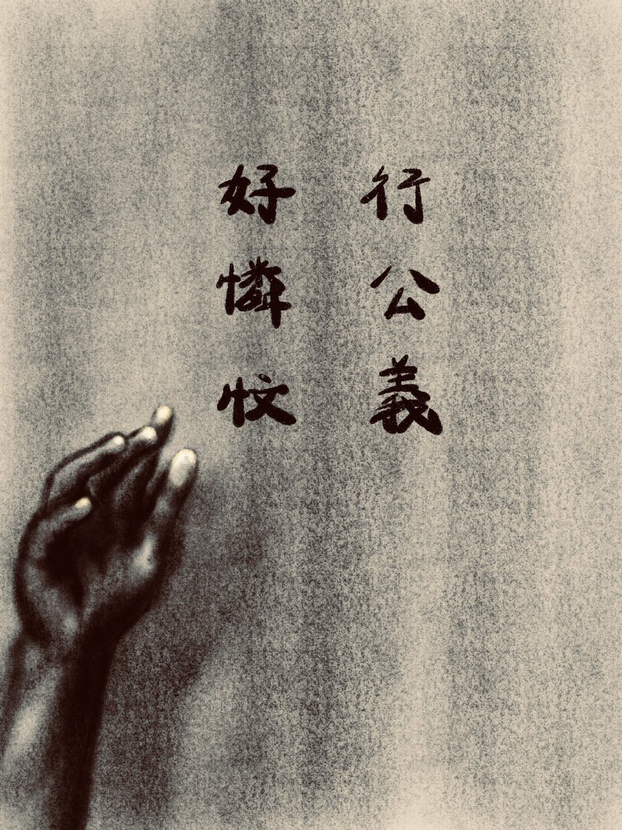 #SAVE12
#FREE47
#FreeAllPoliticalPrisoners
#HongKong 

x.com/inmediahk/stat…