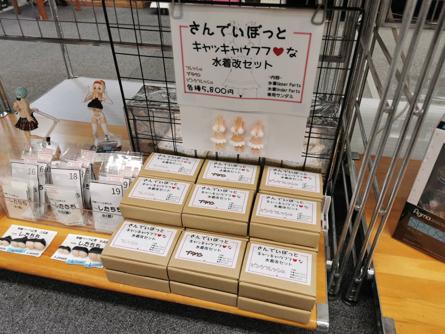 さんでいぼっと on X: 