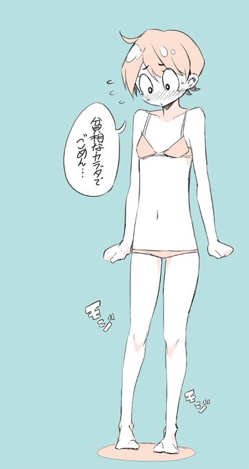 「ええんやでーーッ☺️」と声高らかに叫んであげたいよね
漫画とラクガキだいぶ絵柄ちがうな… 