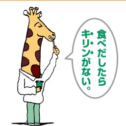 基本的に自分のTLには「のっぽパン」が良く流れてくるから、こいつが流れてきた時は瞬間的に「偽物!」だと勝手に思ってしまう🦒 #どうでもいい報告をする 