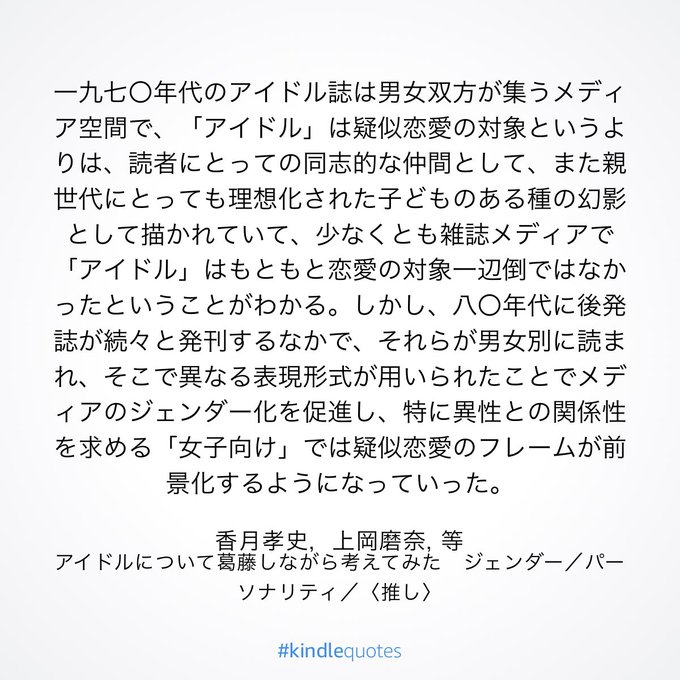 Popular Tweets Of うまみゃん 辰巳junk 14 Whotwi Graphical Twitter Analysis