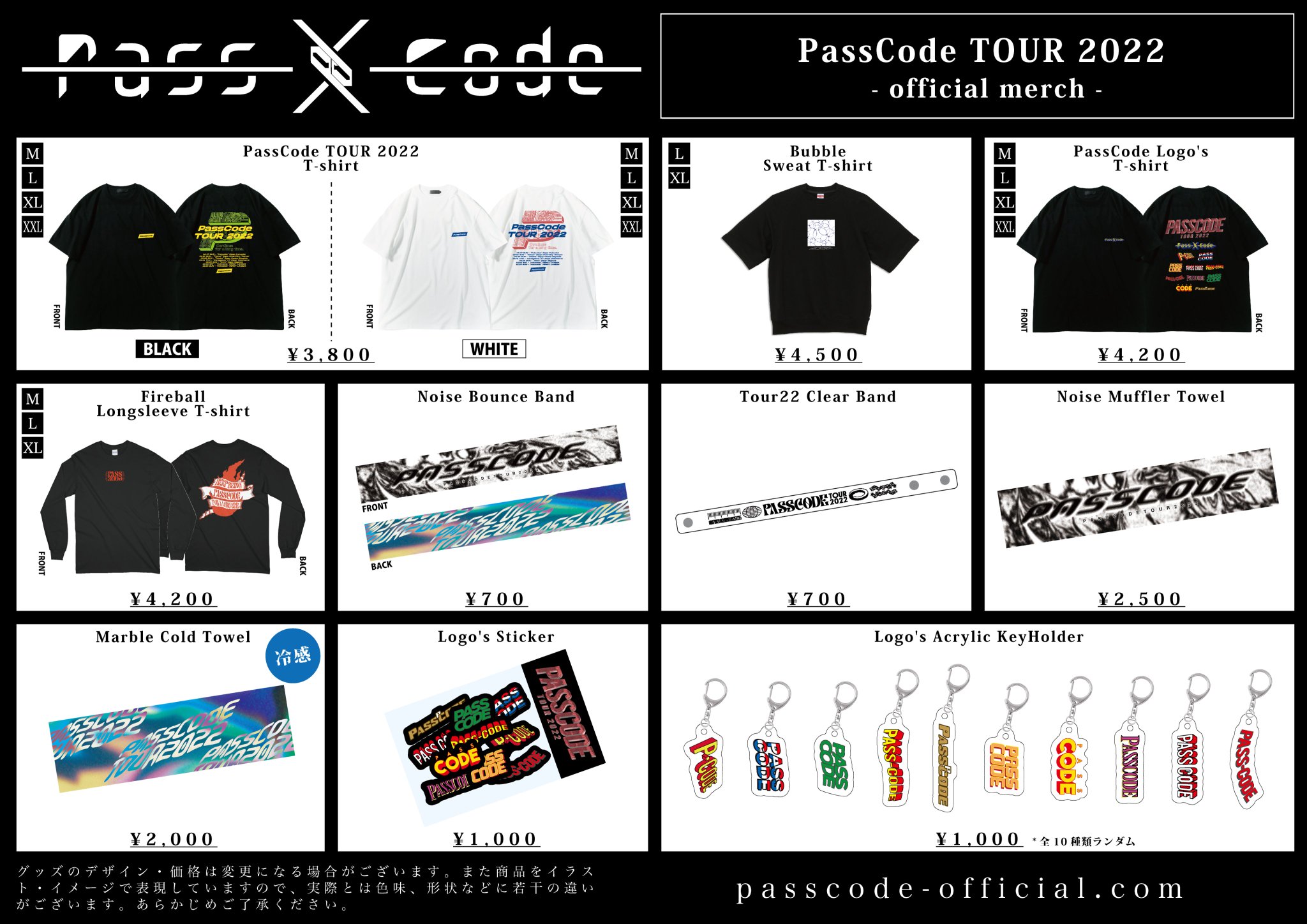 passcode シングル、ep まとめ売り hqdefault.jpg
