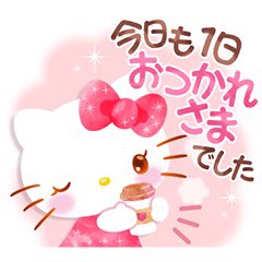 キティちゃんのtwitterイラスト検索結果