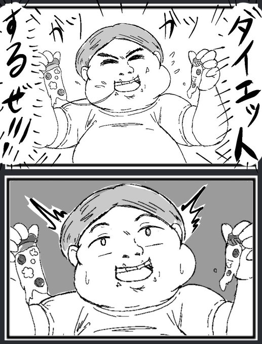 雑2コマ漫画
『ピザハッと』 