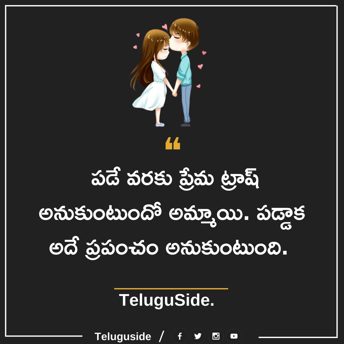 Top 5 Love Quotes in Telugu Follow our Page for more updates..🙏  #Lovequotes #valentine'sdayquotes #quotes #quotesintelugu #TeluguSide # Telugu., image size:1200x1200