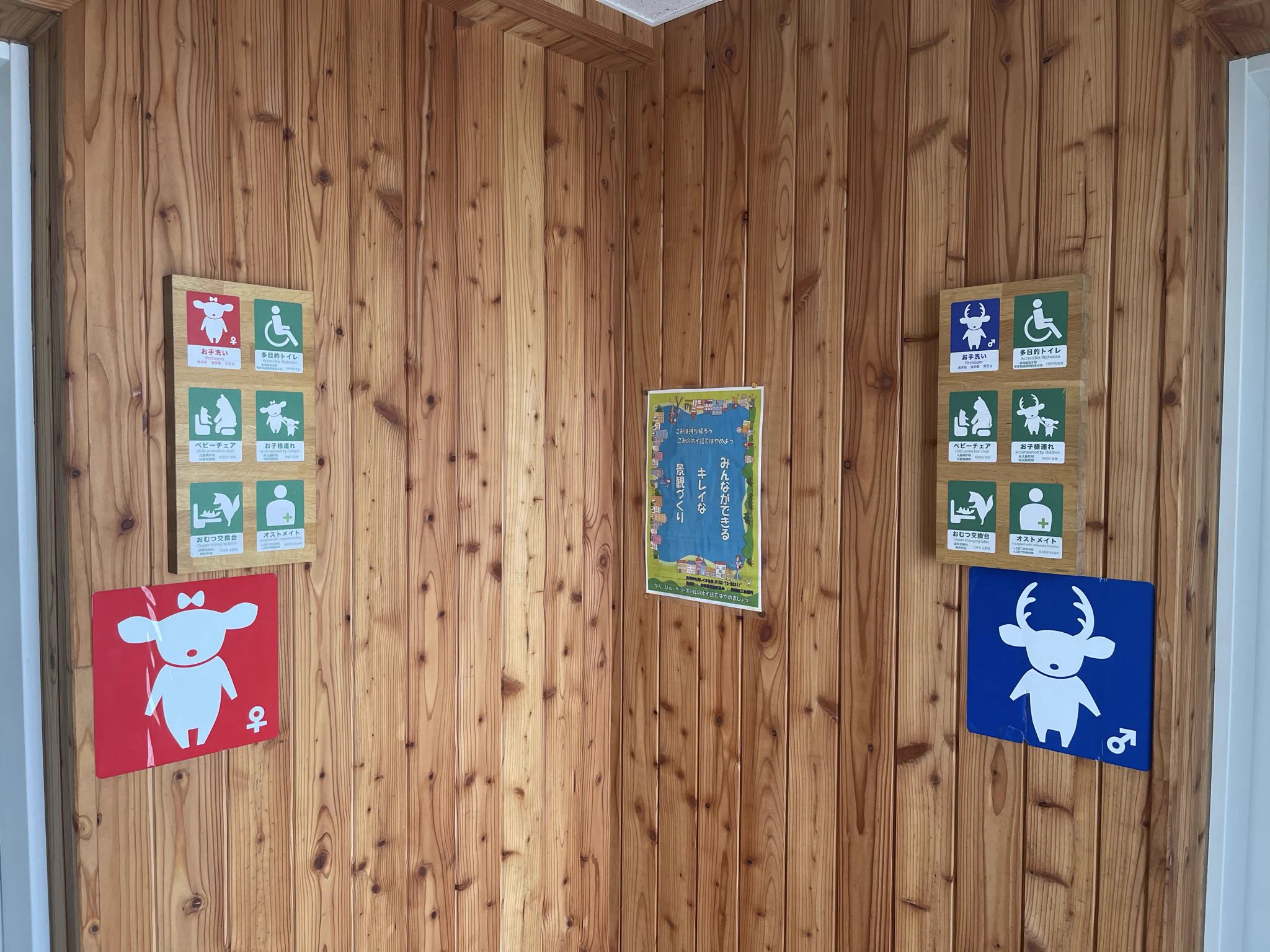 @po_n_suke_ こういうのが好き😊 