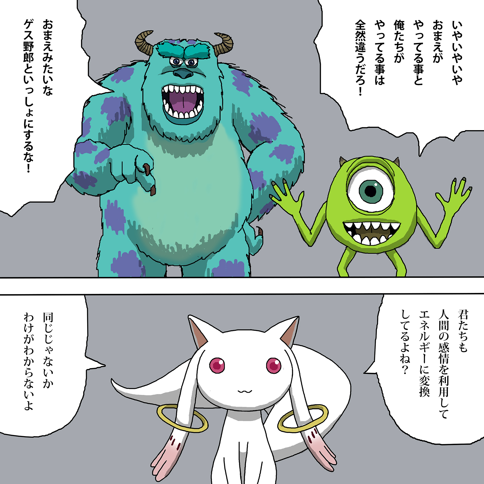 しでぼー on X: 