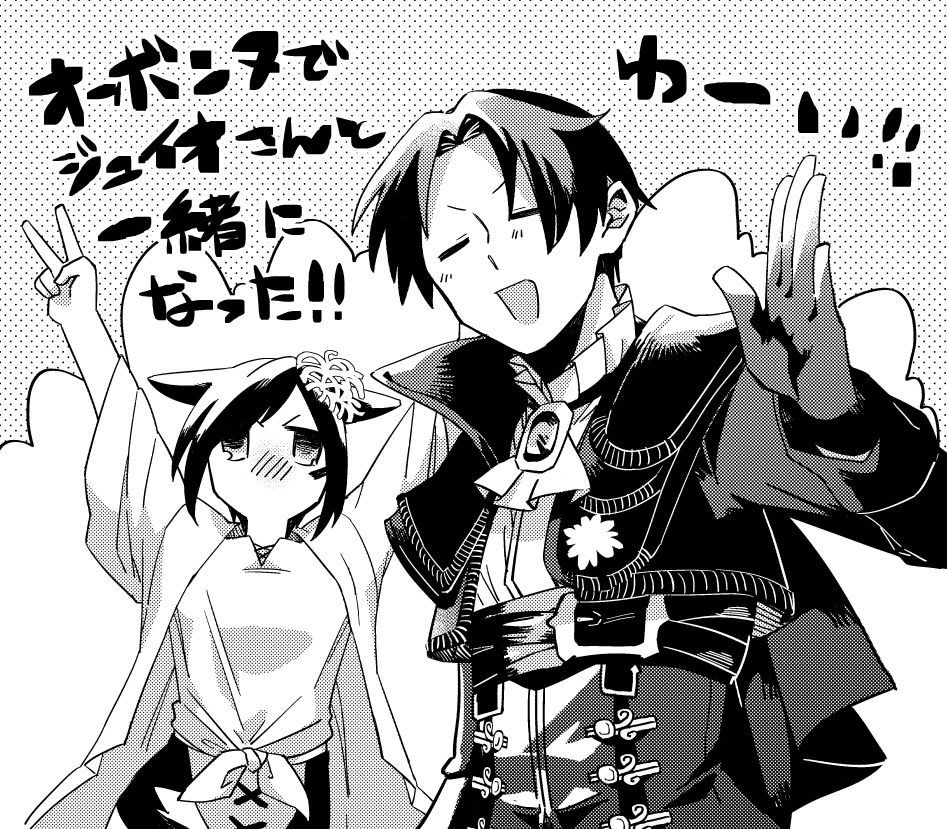 ジュイオさんと同じPTだった!!!
嬉しかったから描いた!!!わーい!! 