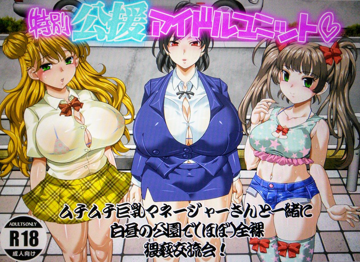 DMでも質問が来てたんだけど
この進捗7割で止まったこれを何とかしたいわ… 