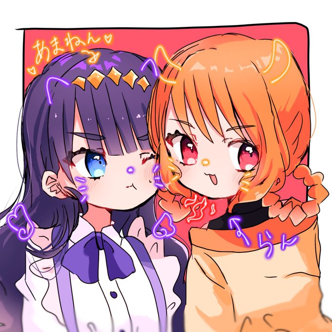 女の子二人のイラストを貼る見た人もやる を含むマンガ一覧 ツイコミ 仮 女の子二人のイラストを貼る見た人もやる を含むマンガ一覧 ツイコミ 仮