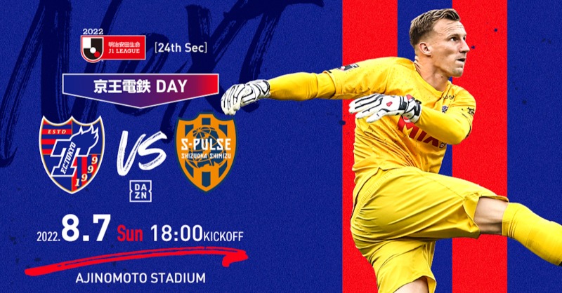 fctokyoofficial's tweet photo. 🔵🔴
#MATCHINFORMATION #京王電鉄DAY 

🗓️8月7日(日)
⏰18:00キックオフ
🆚#清水エスパルス 
🏟️#味の素スタジアム 

キックオフは18時!!🙌
SOCIO開門時間は15時45分を予定しておりますので、お間違いの無いようにお気をつけください!!🙏🔵🔴

#TokyoShimizu 
#fctokyo #tokyo