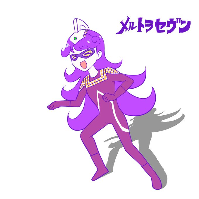 メルトラセヴン 