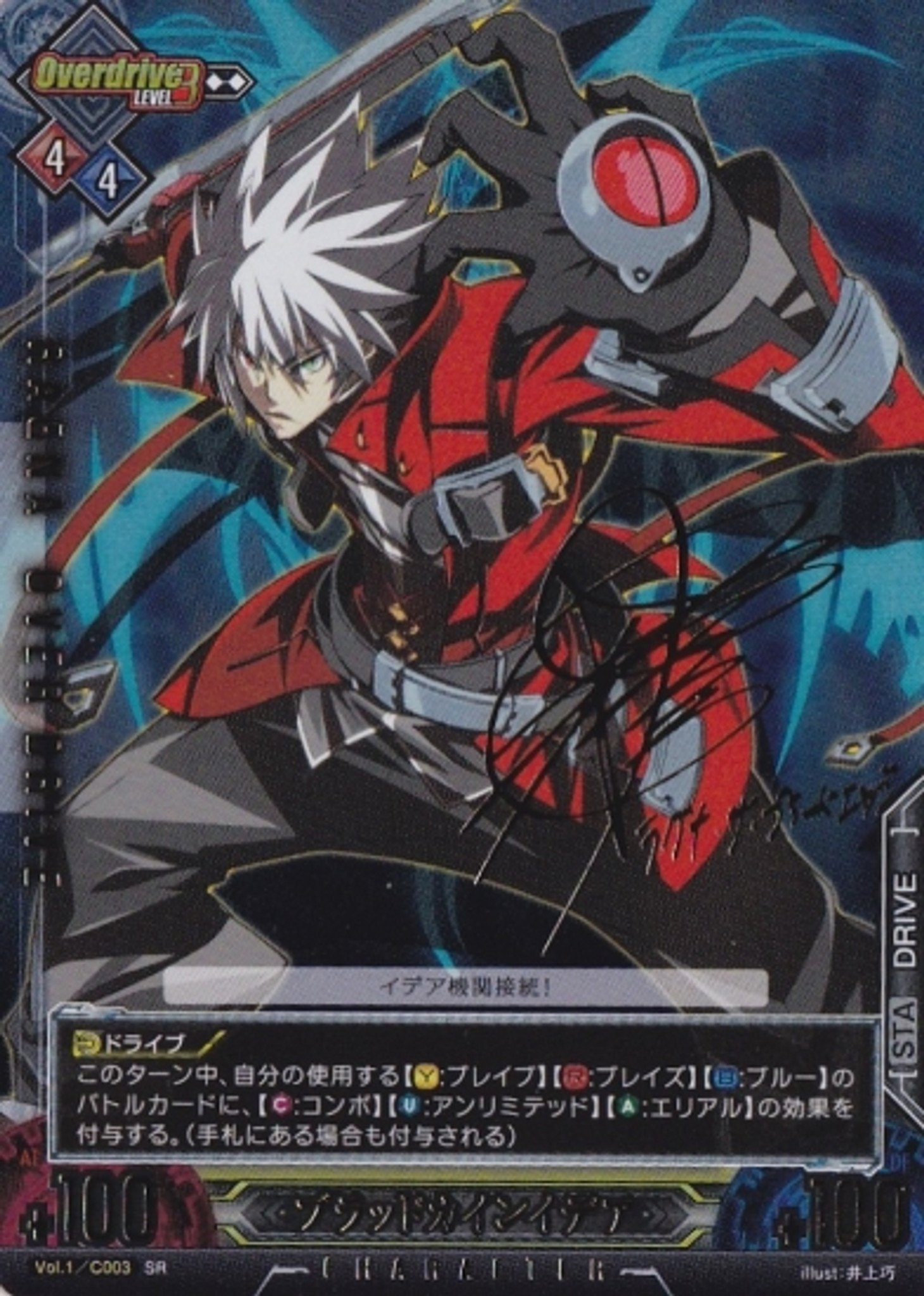 遊戯王 vol.2 Amazon.co.jp: 遊戯王 EXVC-JP068-R 《TGX3－DX2》 Rare : ホビー