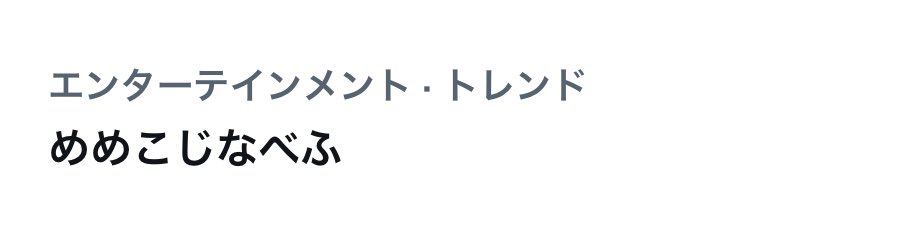eighterharry's tweet photo. か！！！！ https://t.co/2cIX6fxA6R
