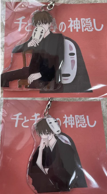 とあるフォロワーさんが個人で楽しむためにアクキーを作ってくれたみたいで!!写メを送ってくださりました🥹
別のフォロワーさん達からもスマホケースやイラストのDM…本当に嬉しい☺️ 