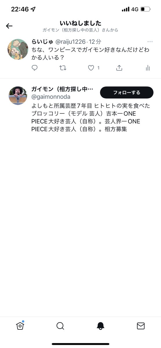 そーめん Ne Lep Twitter そーめん Ne Lep Twitter