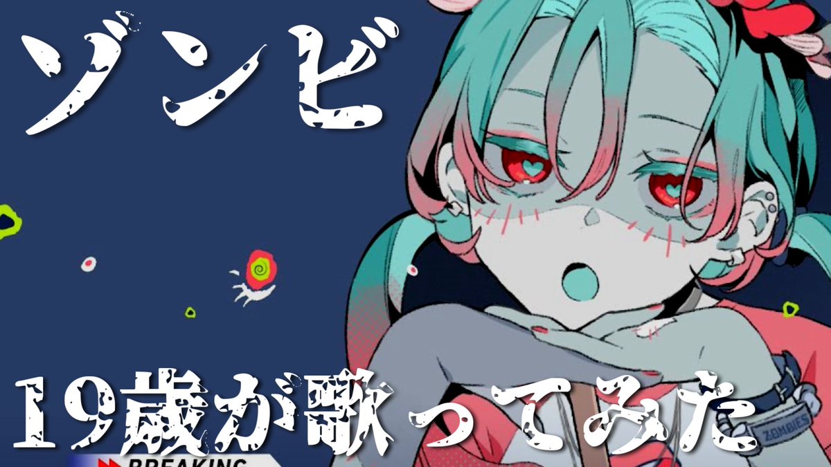 りうら🎲いれいす on X: 