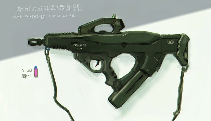 ブルパップはいいぞ! 