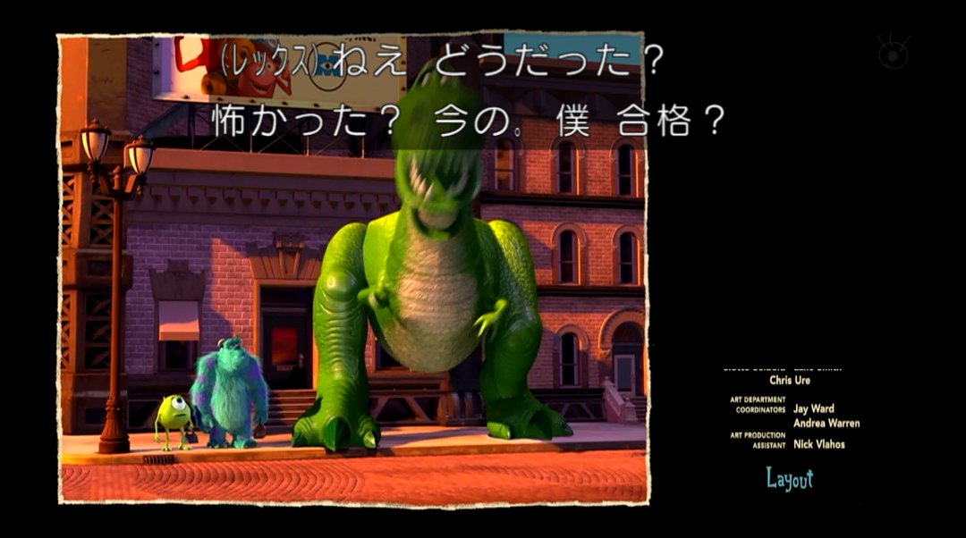 تويتر kタカ على تويتر あとカットされたけど エンディングのngシーンに トイストーリー のレックスがいるよ モンスターズインク モンスターズ インク 金曜ロードショー T Co Jo8lsgk4ai تويتر kタカ على تويتر あとカットされたけど エンディングのngシーンに トイストーリー のレックスがいるよ モンスターズインク モンスターズ インク 金曜ロードショー T Co Jo8lsgk4ai