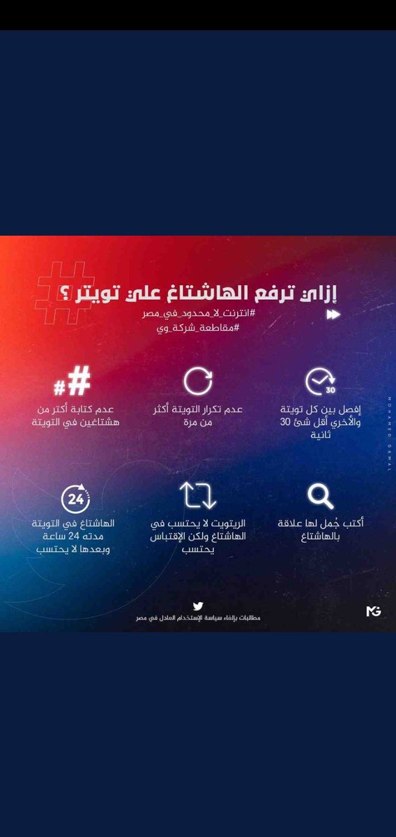 mdylh1's tweet photo. عاش يا أبطال في طريقنا لل 300 ألف شدوا حيلكم متوقفش يا بطل كلنا معاك انت مش لوحدك 
#قاطع_المصريه_للاتصالات https://t.co/bdRl2DgKv2