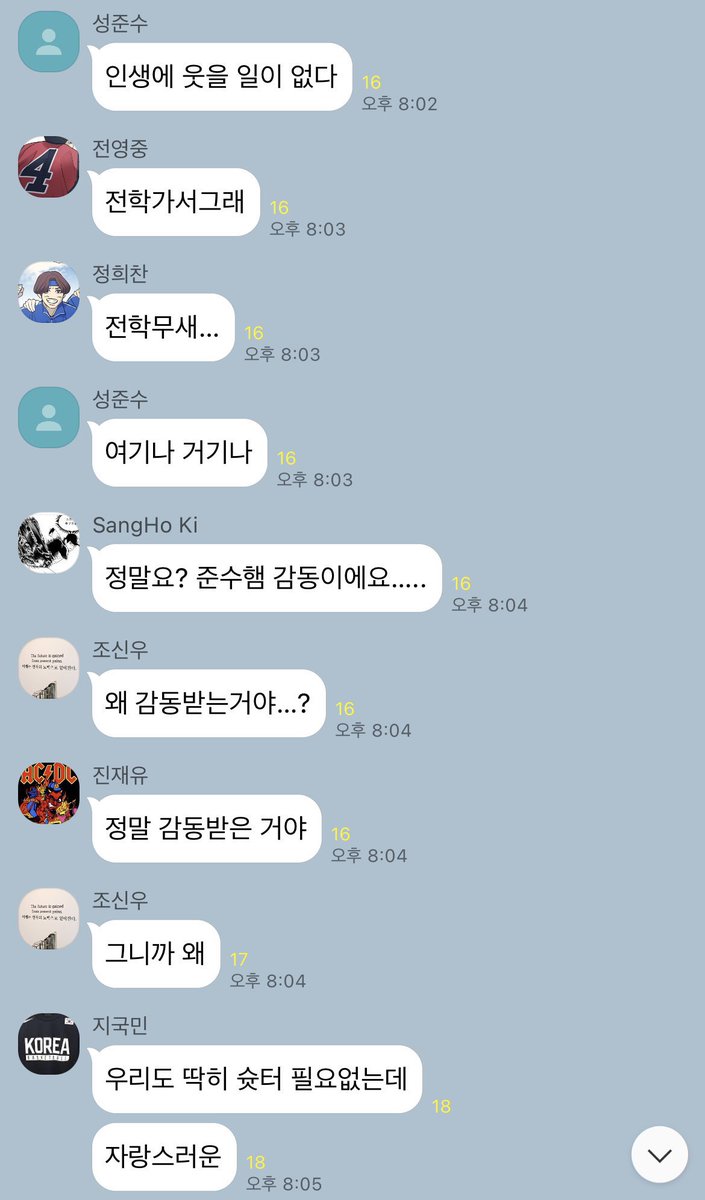 garbage_kakao's tweet photo. 퍼스널 고등학교 https://t.co/JGmFGCNogs