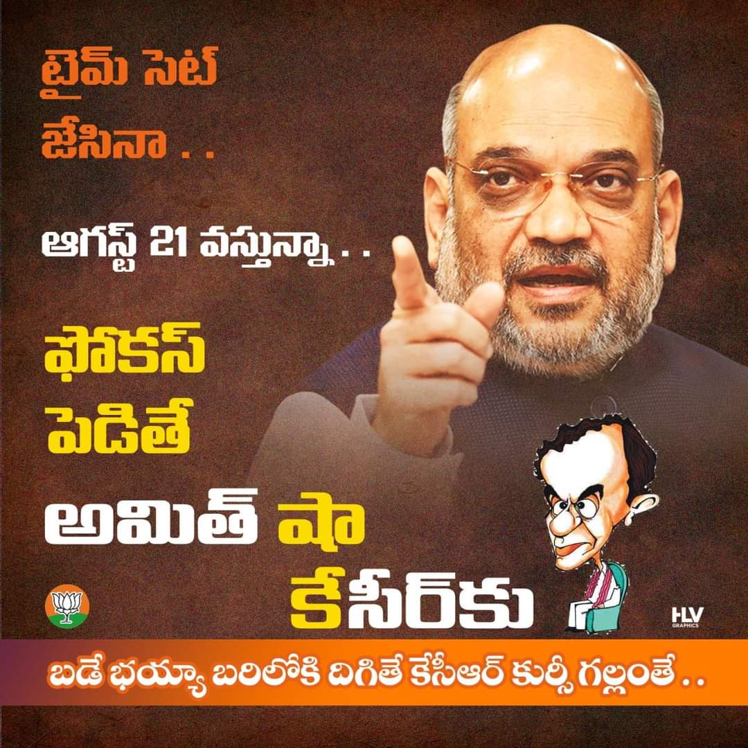AnjaneyuluBash2's tweet photo. ఓ పక్క ఖాన్ గ్రెస్ ఖాలీ అవుతుంది.... @revanth_anumula
మరో పక్క టెన్షన్ తో గడీలలో దొర బాటిల్ ఖాలీ అవుతుంది.... @KTRTRS
Because only #Modisha.... 🔥🚩🕉️
@BJP4Telangana @Hyndavitreddy @bandisanjay_bjp @GayathriBDevi @BJPGurrampode @manasaBjp4 @RavindraVallab3 @NSagar4Bjp https://t.co/LqK4NBUhwL