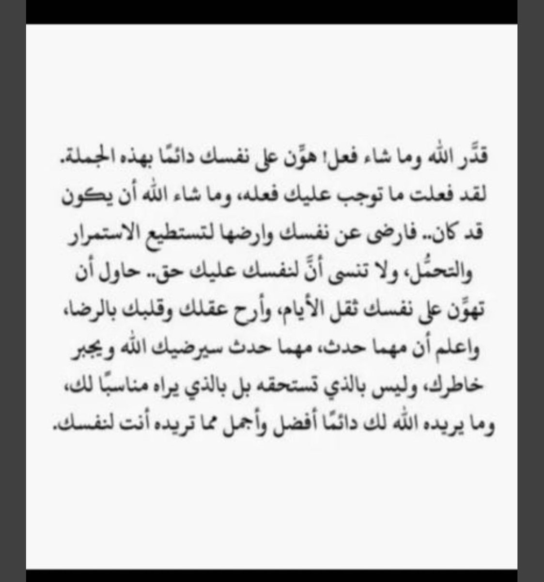 GhadaAladwan's tweet photo. https://t.co/A6LAWFSVCe