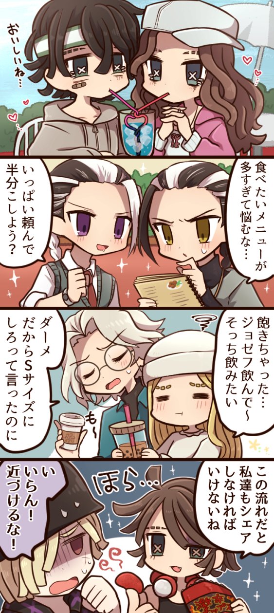 IdentityV第五人格 in C100(企業ブースNo.611) on X: IdentityV第五人格 in C100(企業ブースNo.611) on X: