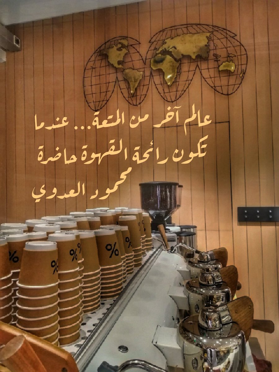 نعشق الاماكن