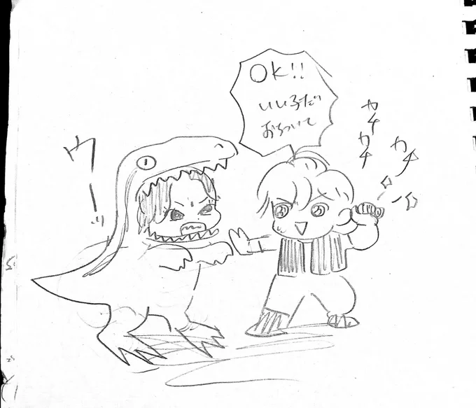 ジュラシックラブリーパーク 